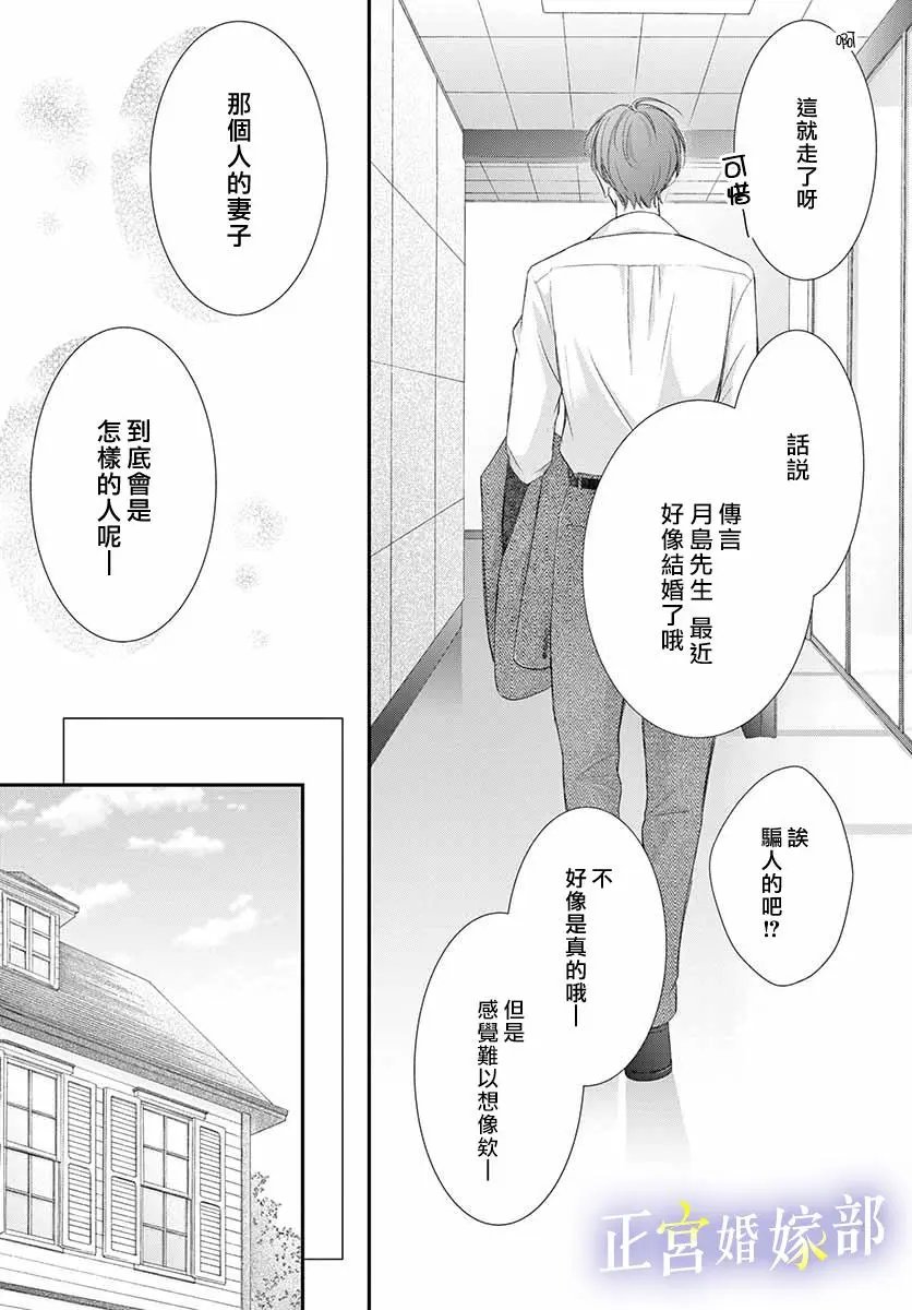第06话