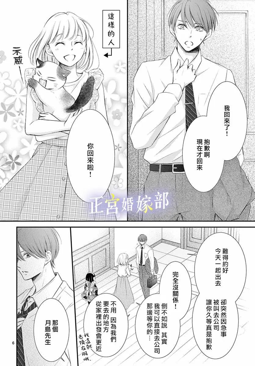 第06话