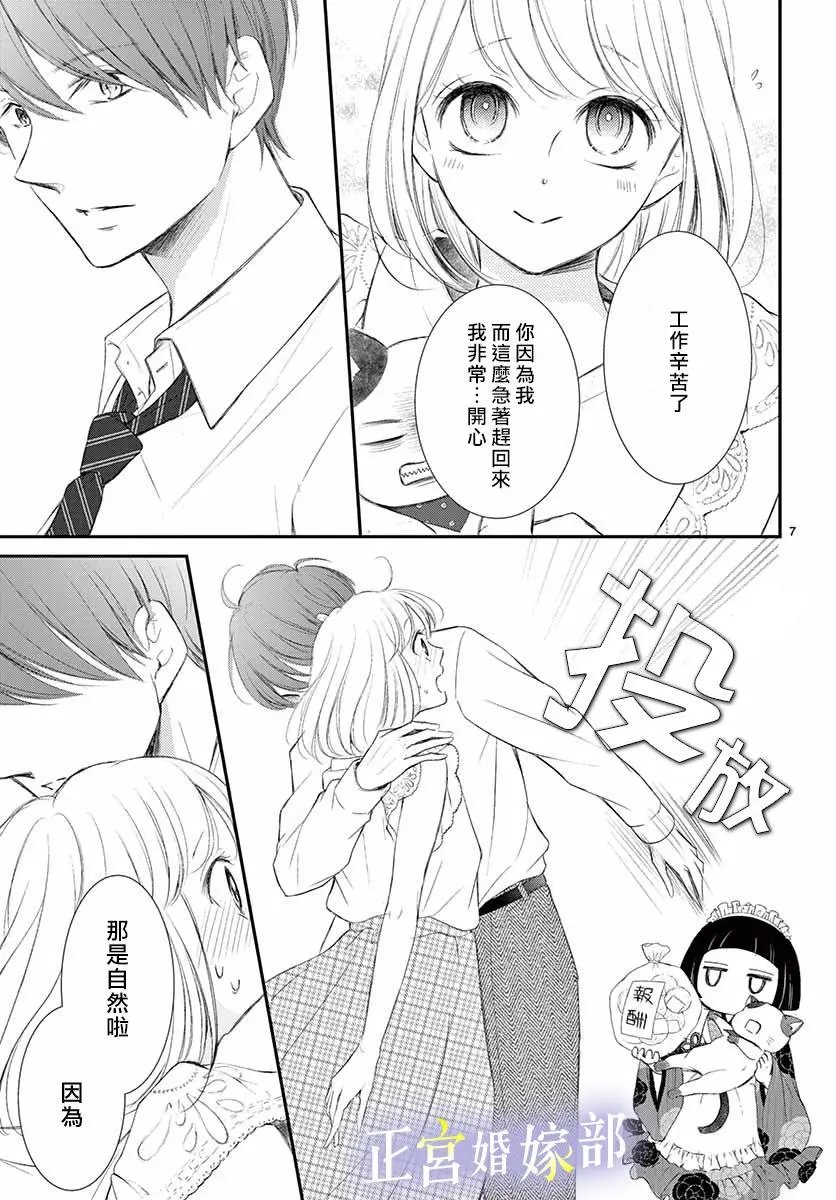 第06话