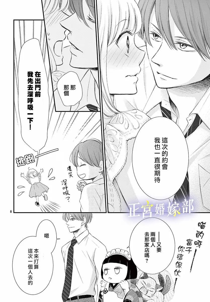 第06话