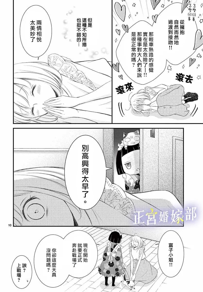 第06话