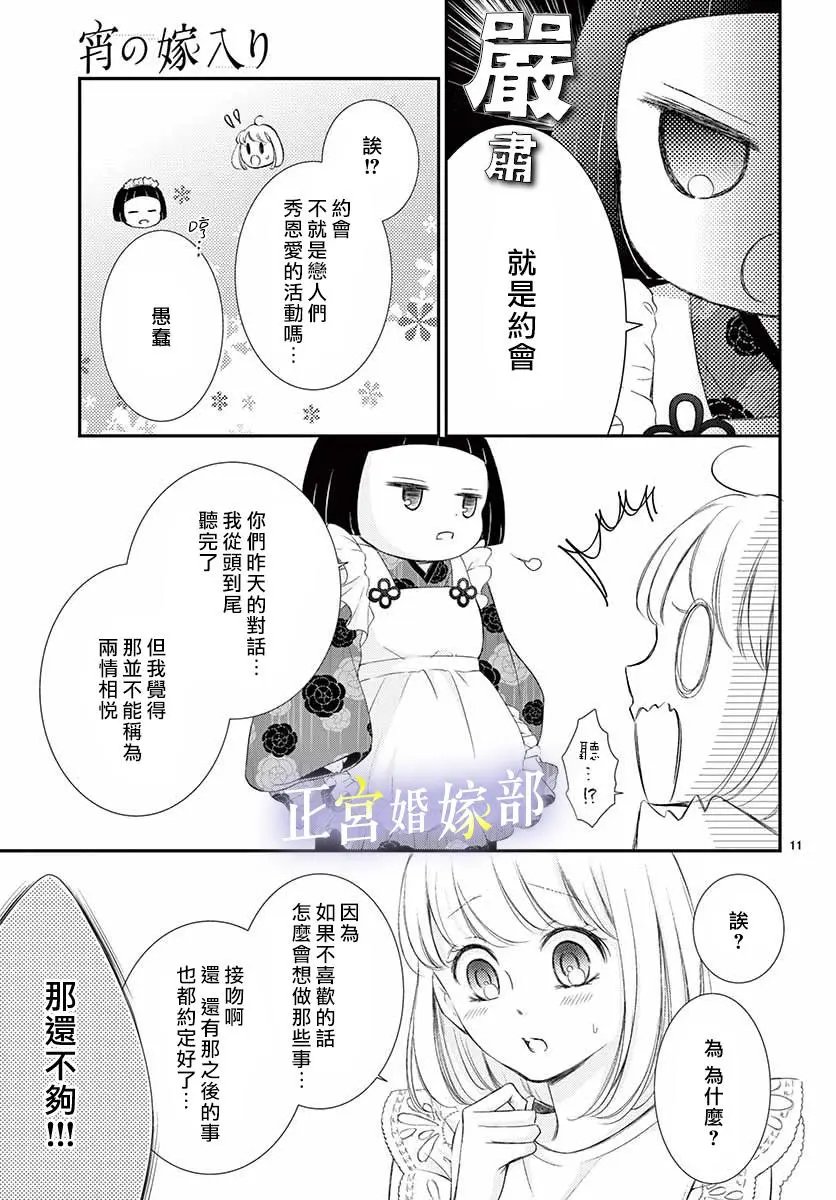 第06话