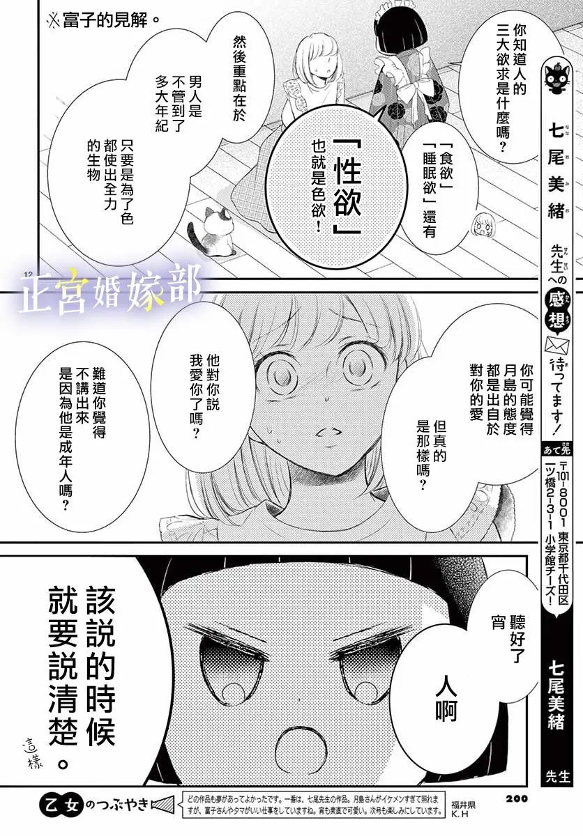 第06话