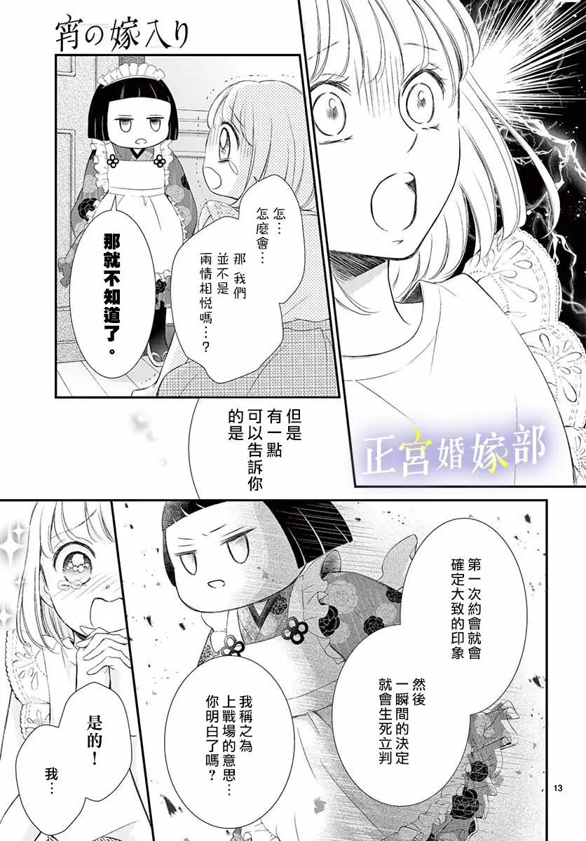 第06话
