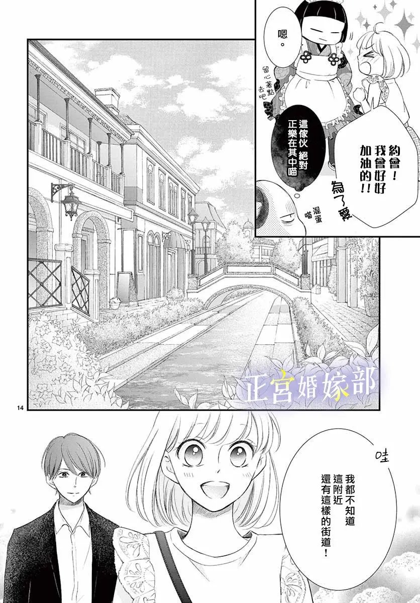第06话