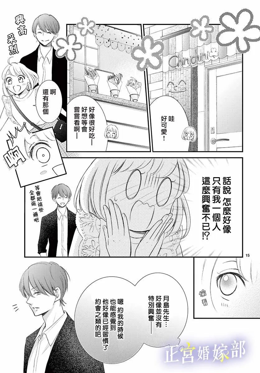 第06话