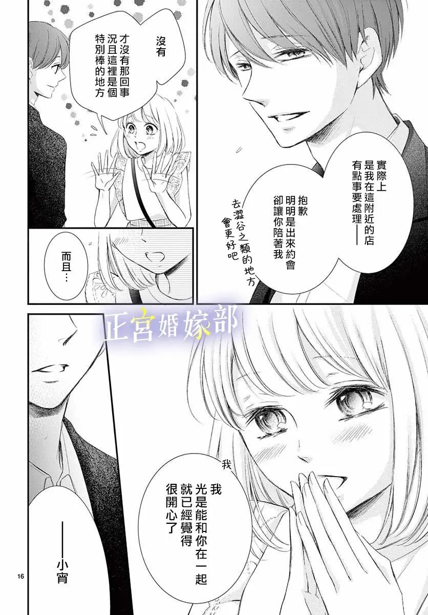 第06话