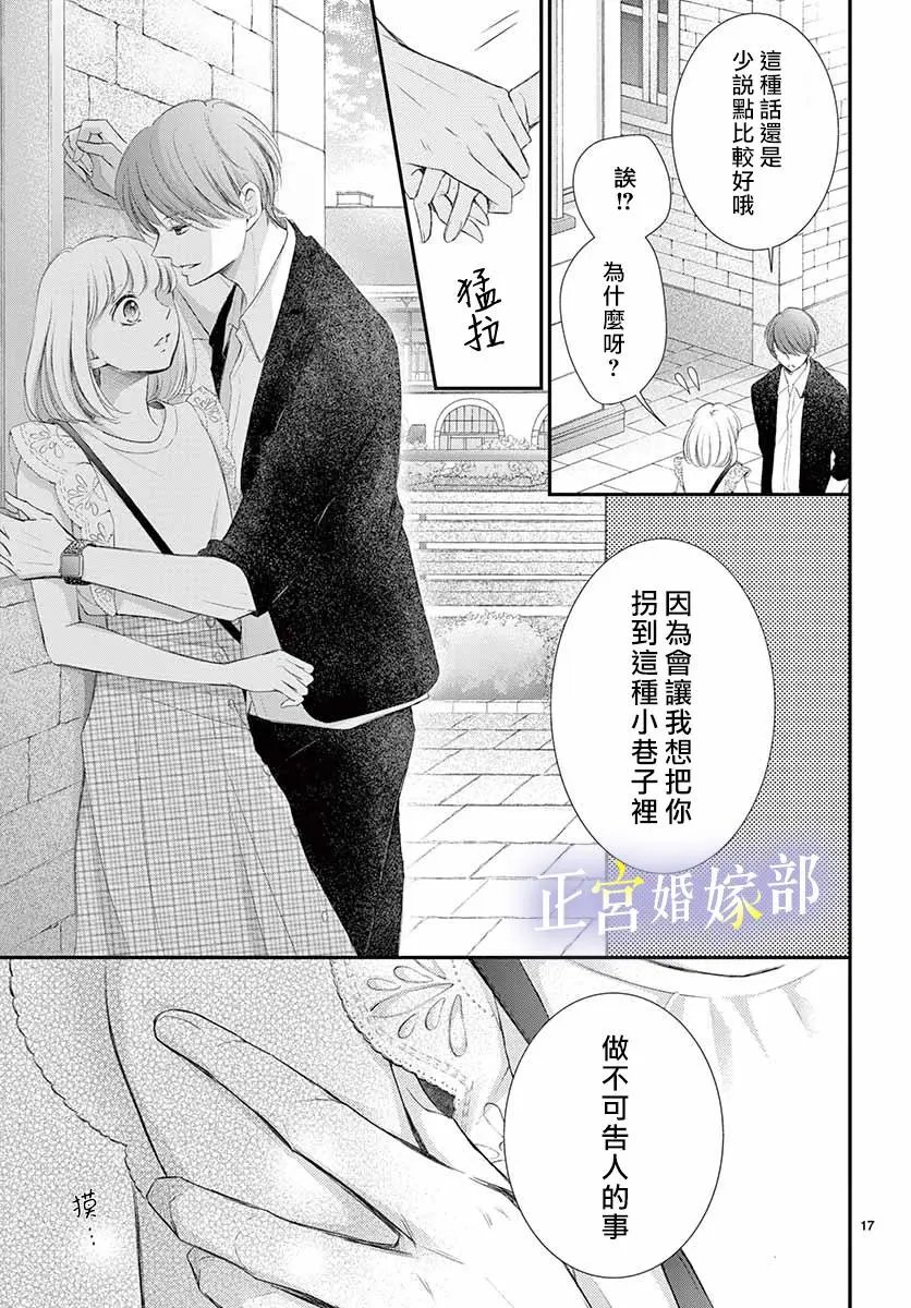 第06话