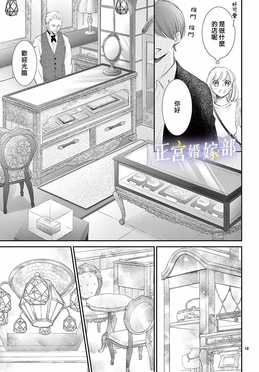 第06话