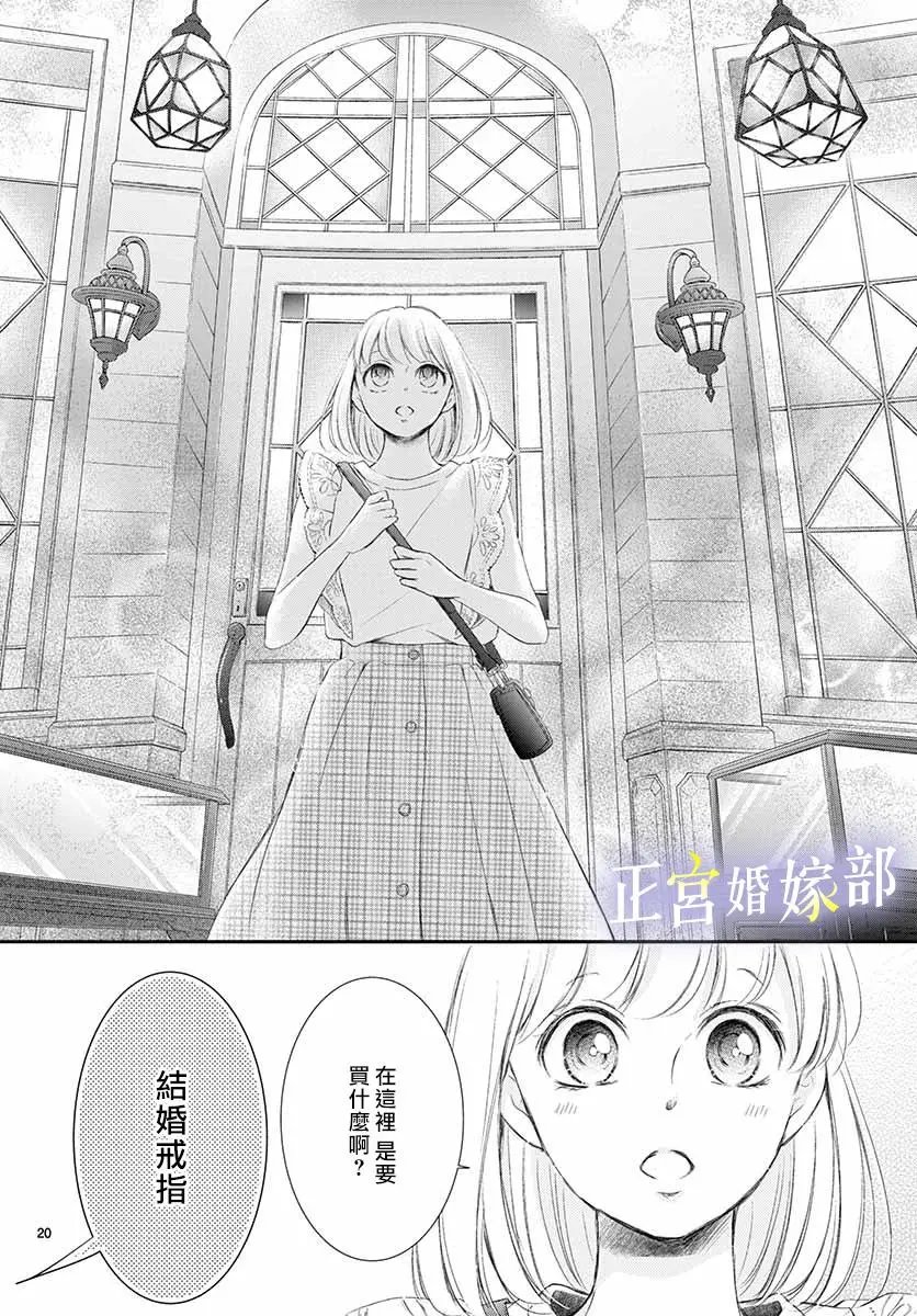 第06话