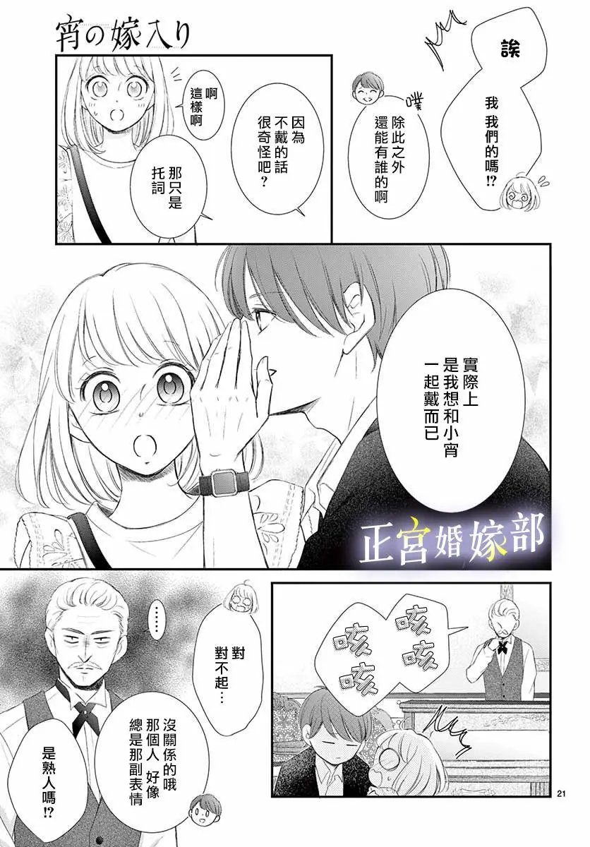 第06话