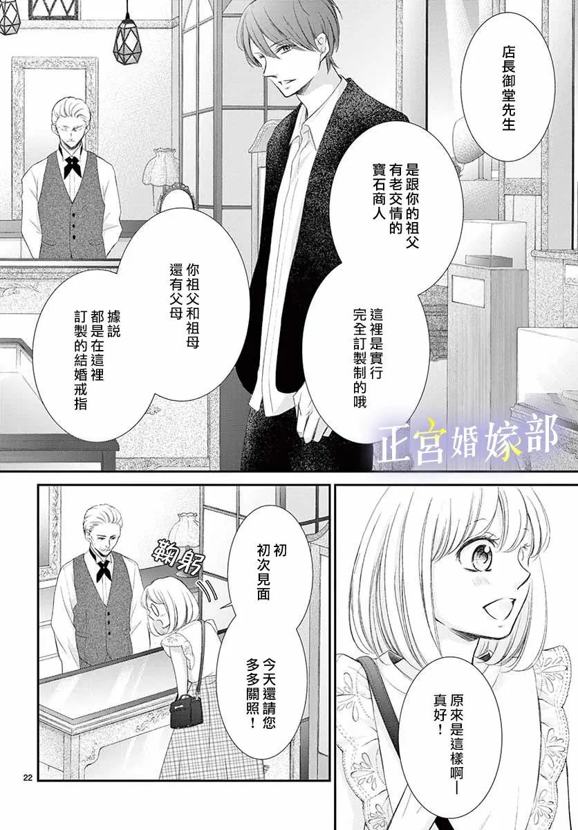 第06话