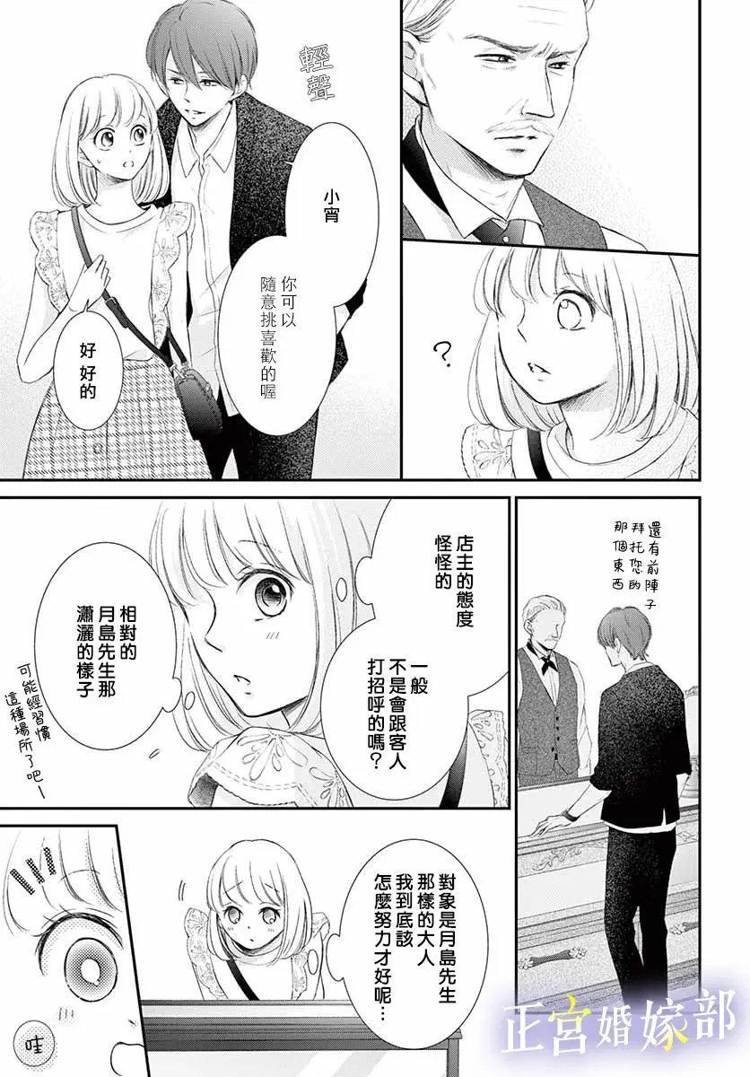 第06话