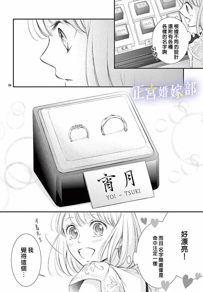 第06话