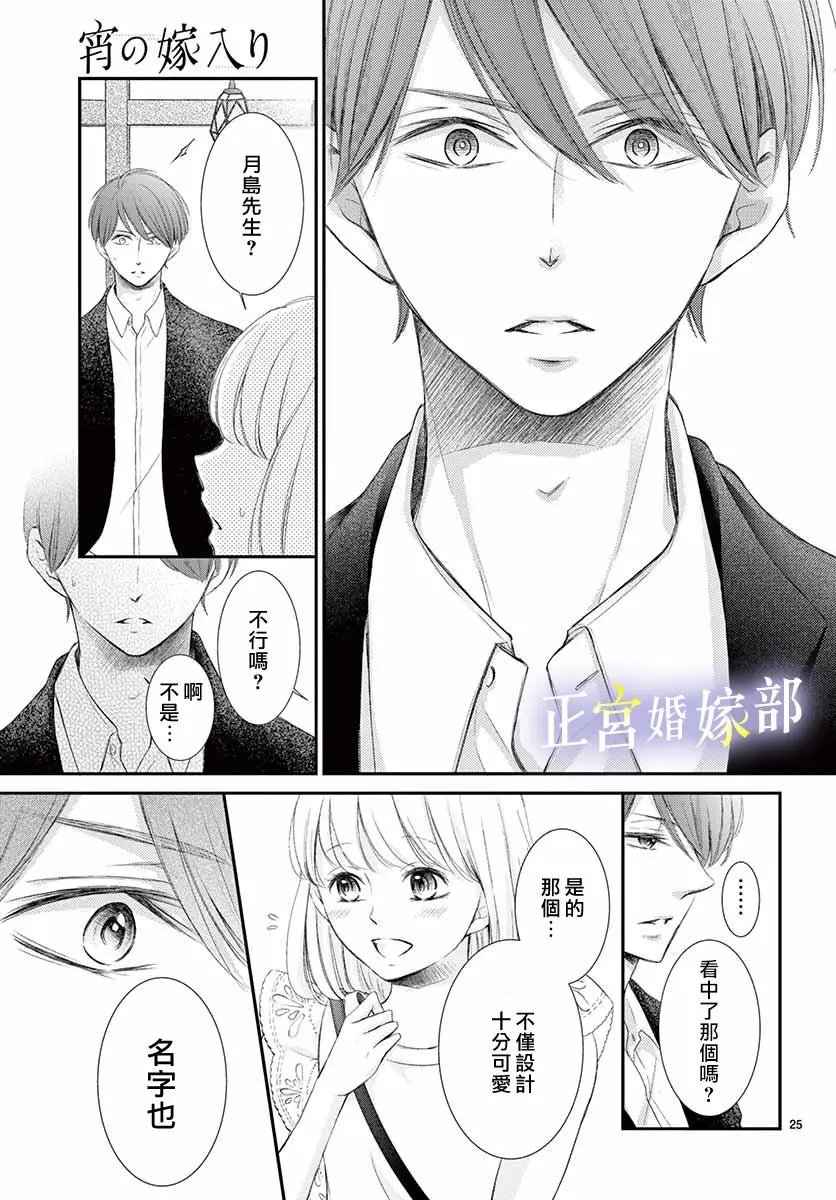 第06话