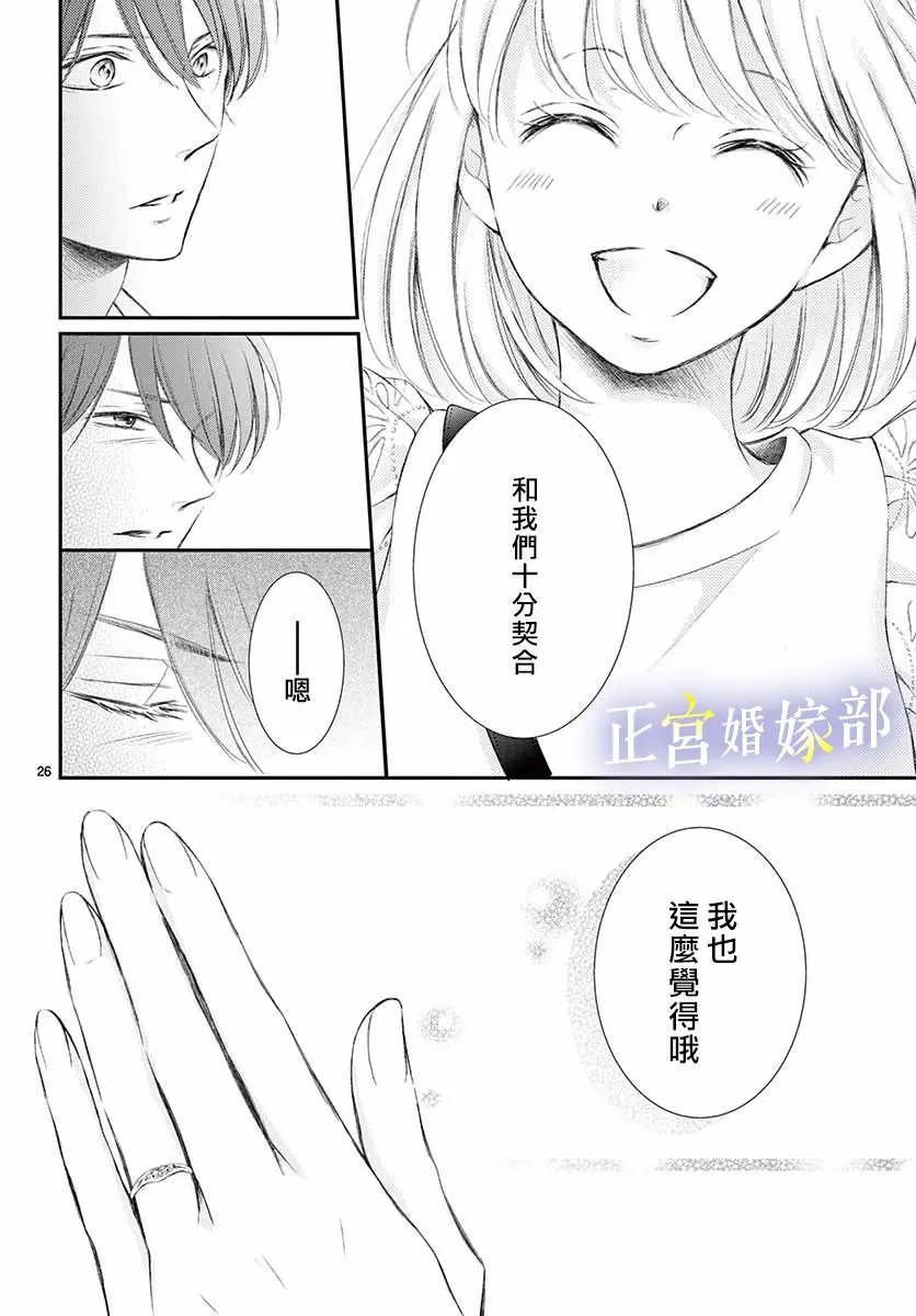 第06话