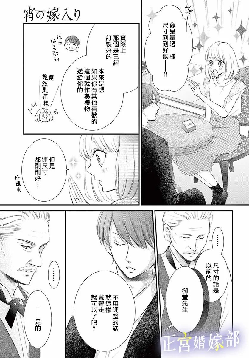 第06话