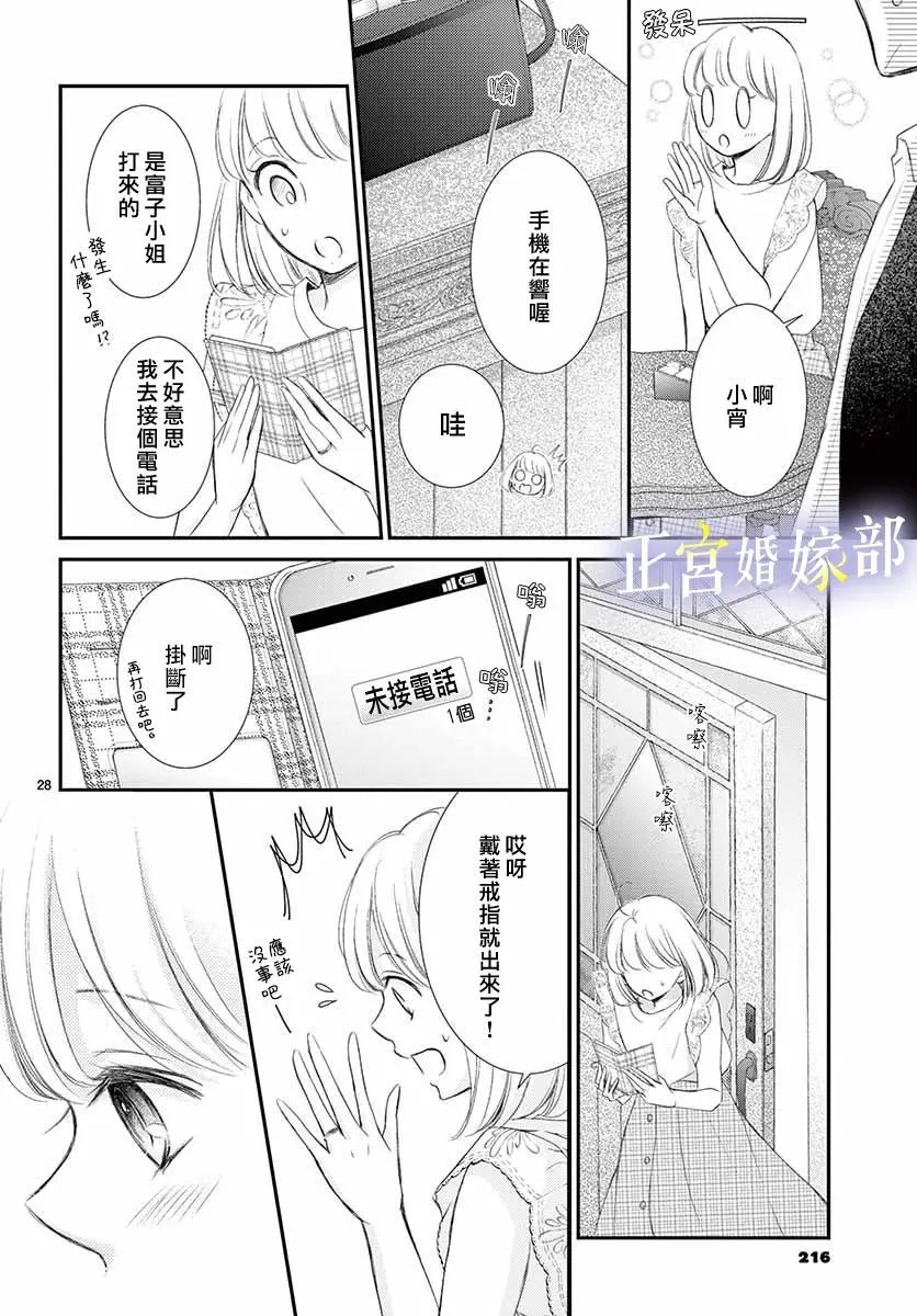 第06话