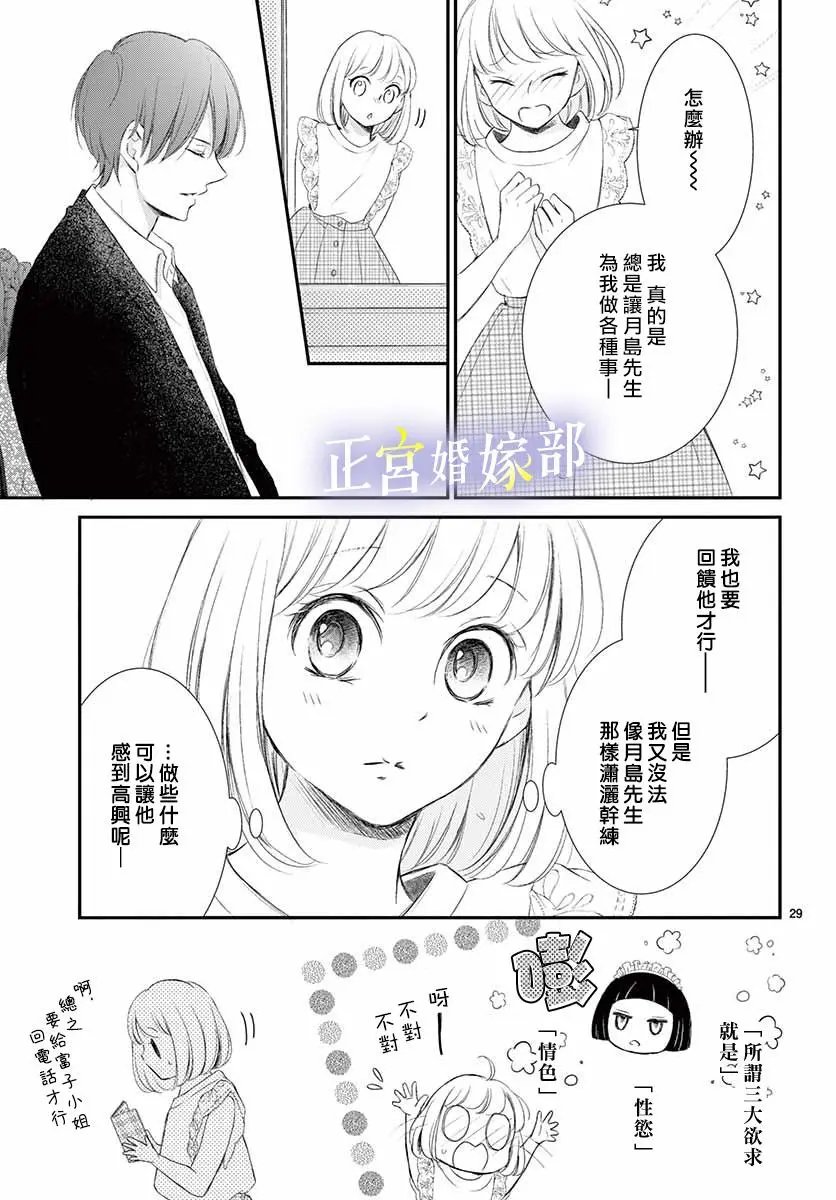 第06话