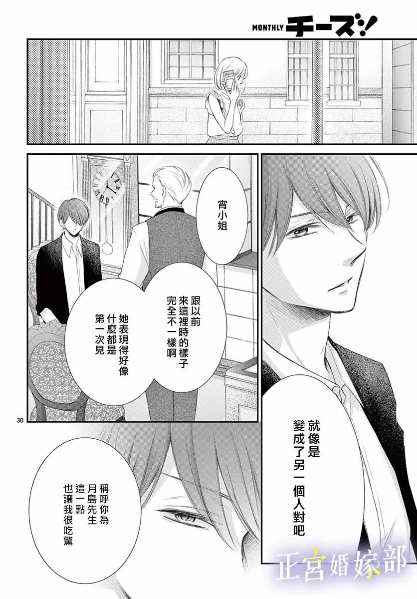 第06话