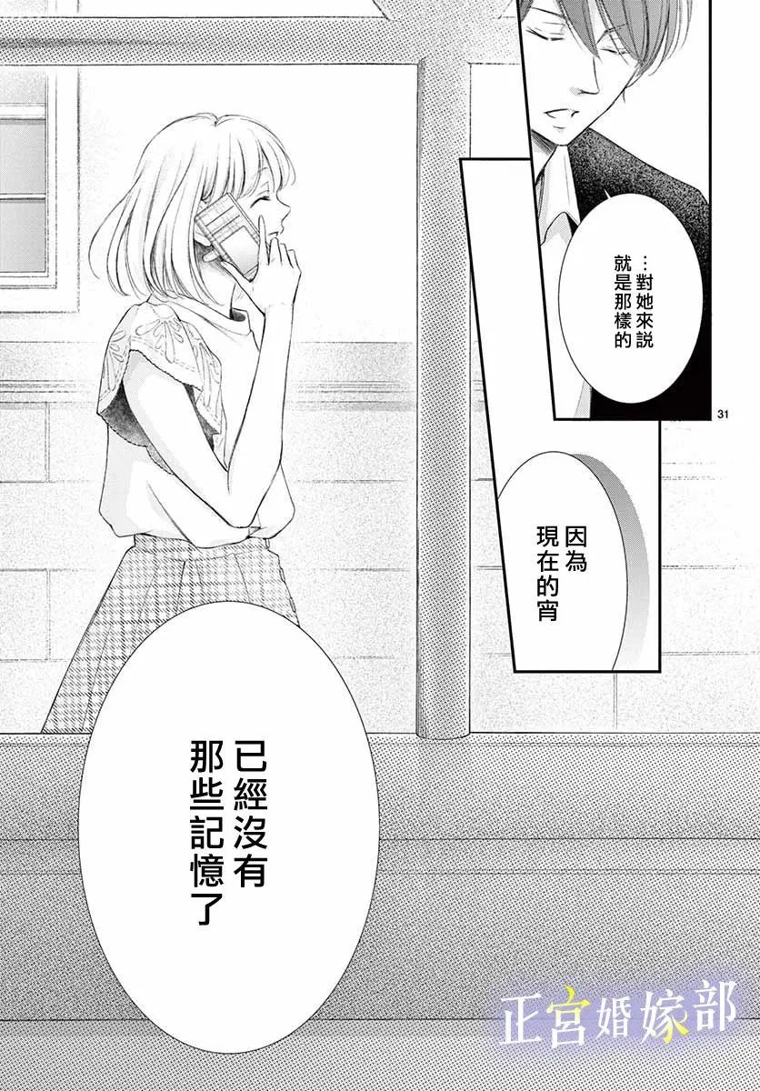 第06话