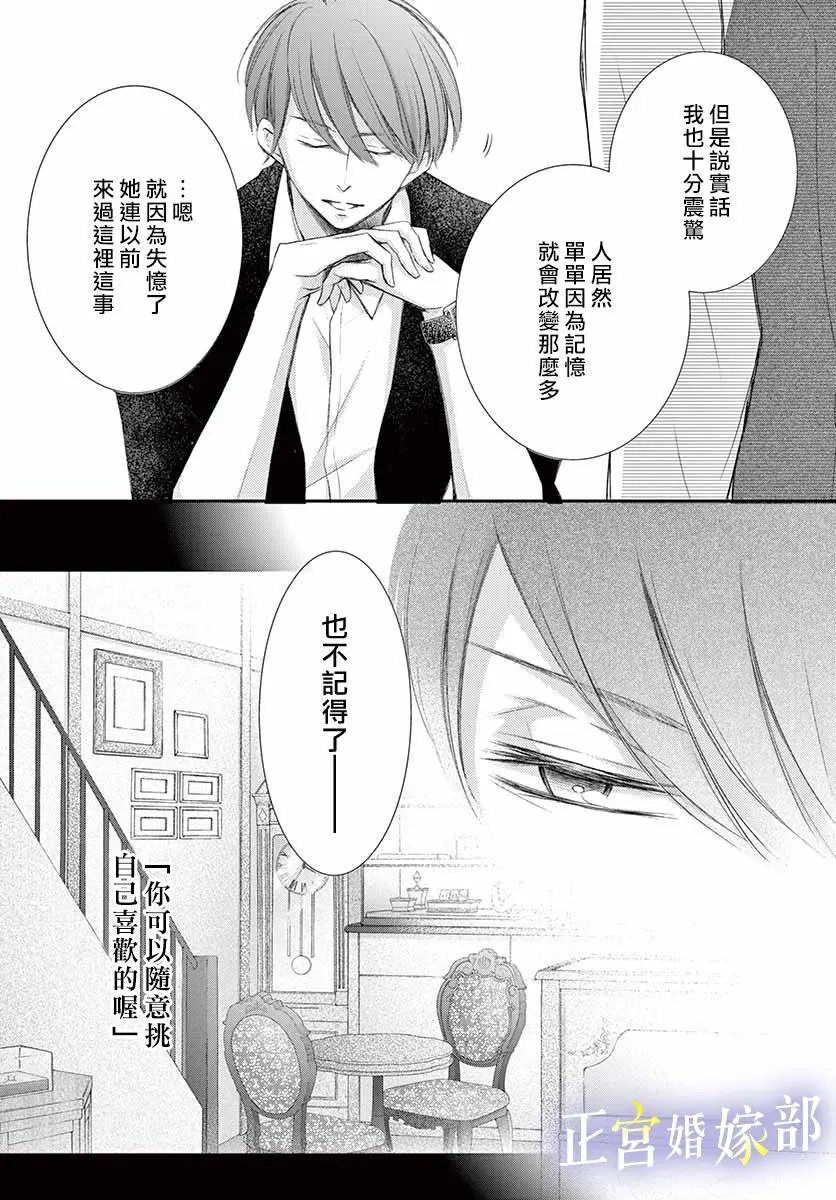 第06话