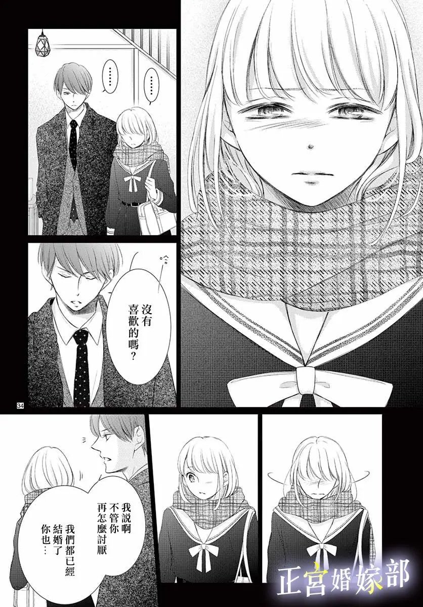 第06话