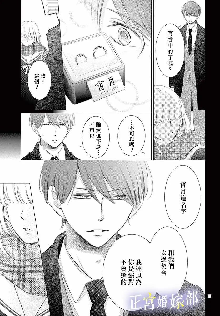 第06话