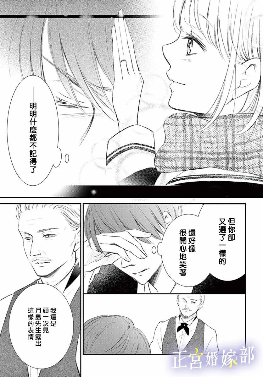 第06话