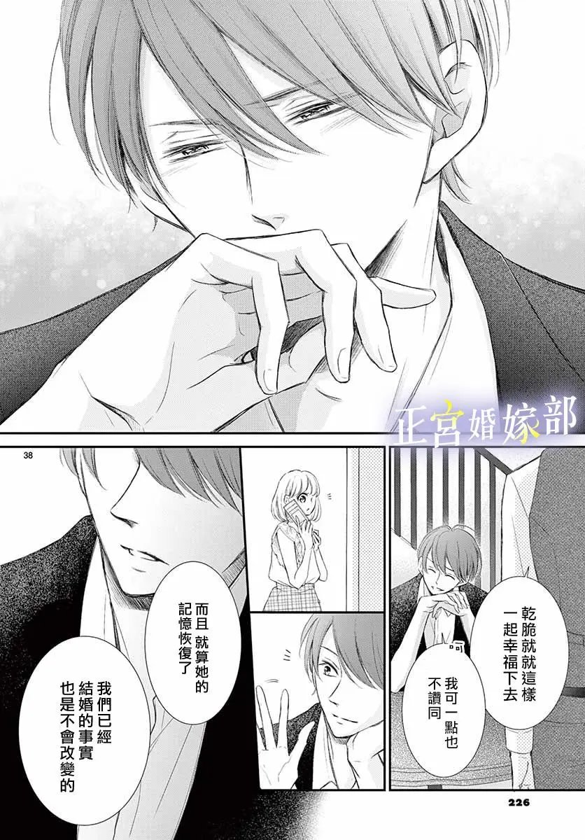 第06话