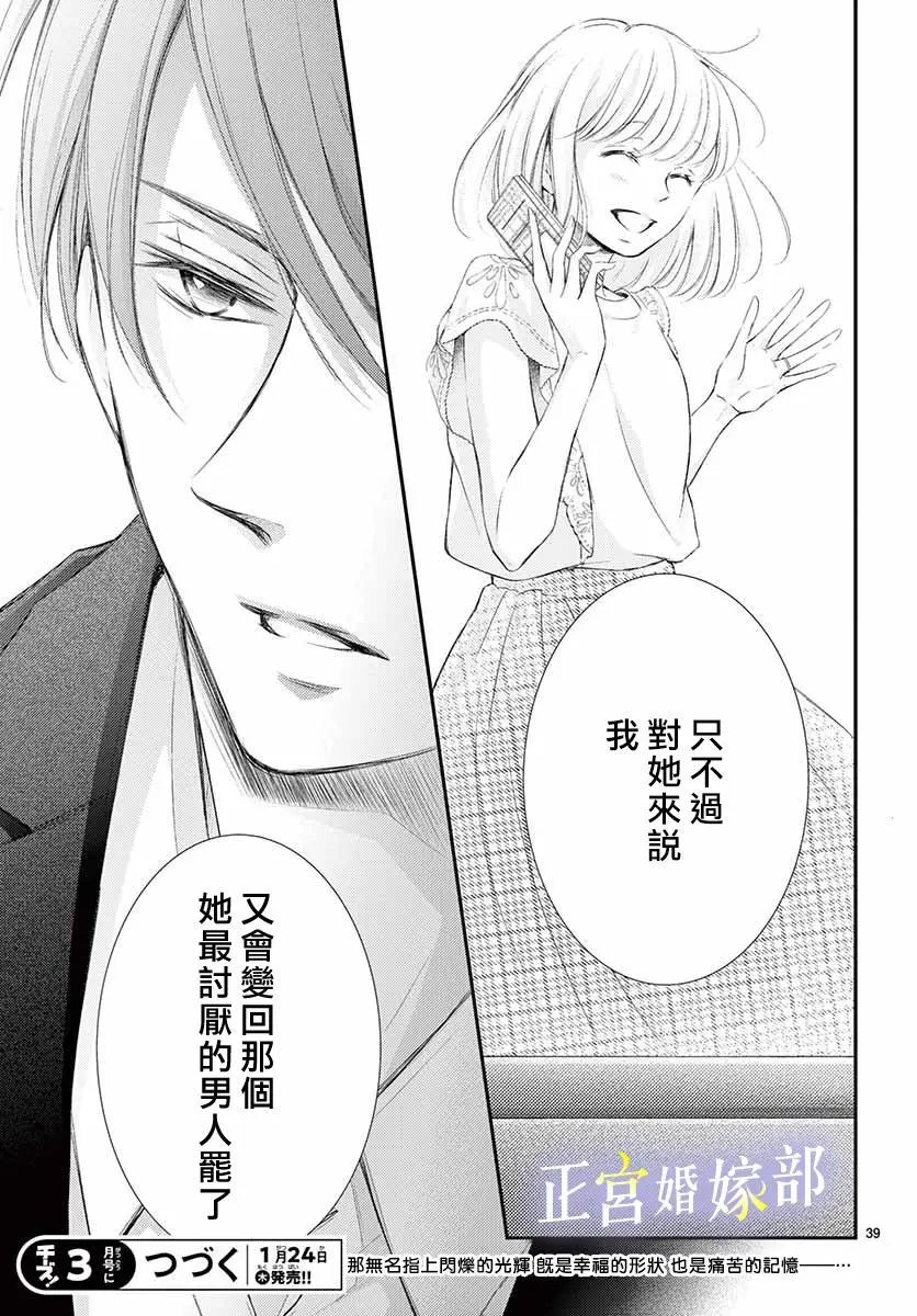 第06话