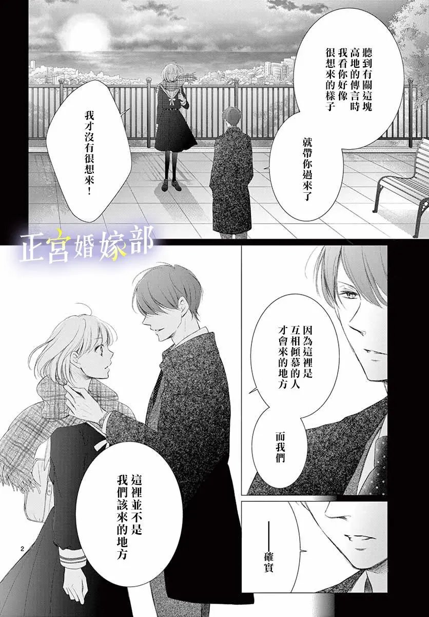 第07话