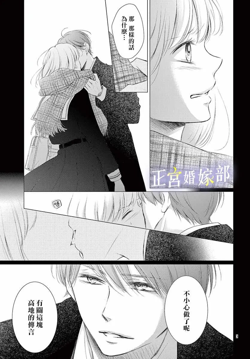 第07话