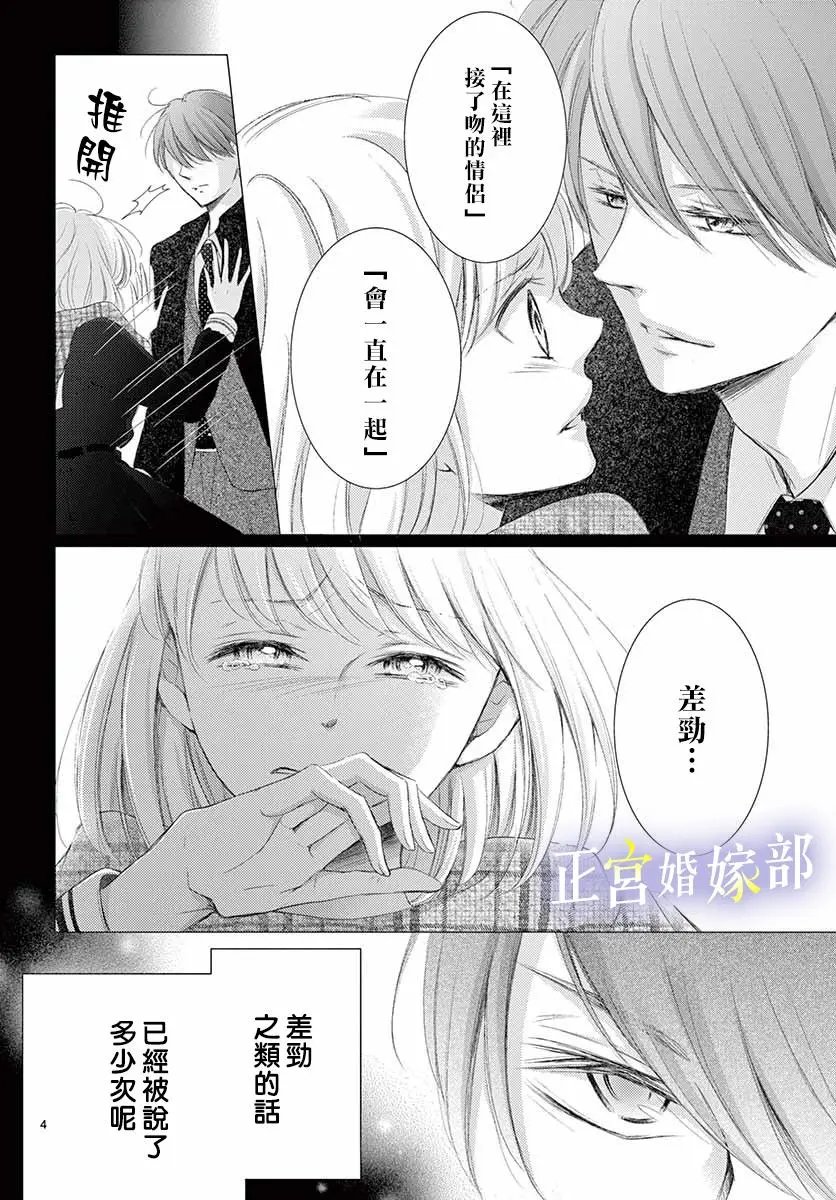 第07话