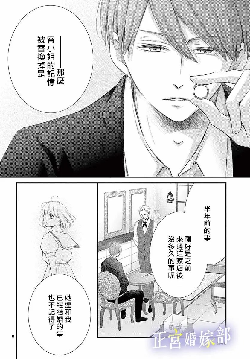 第07话