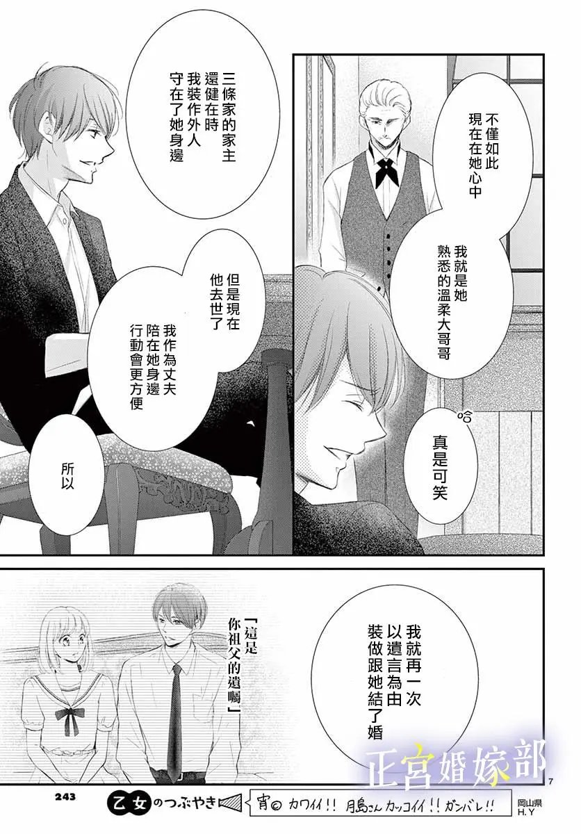 第07话