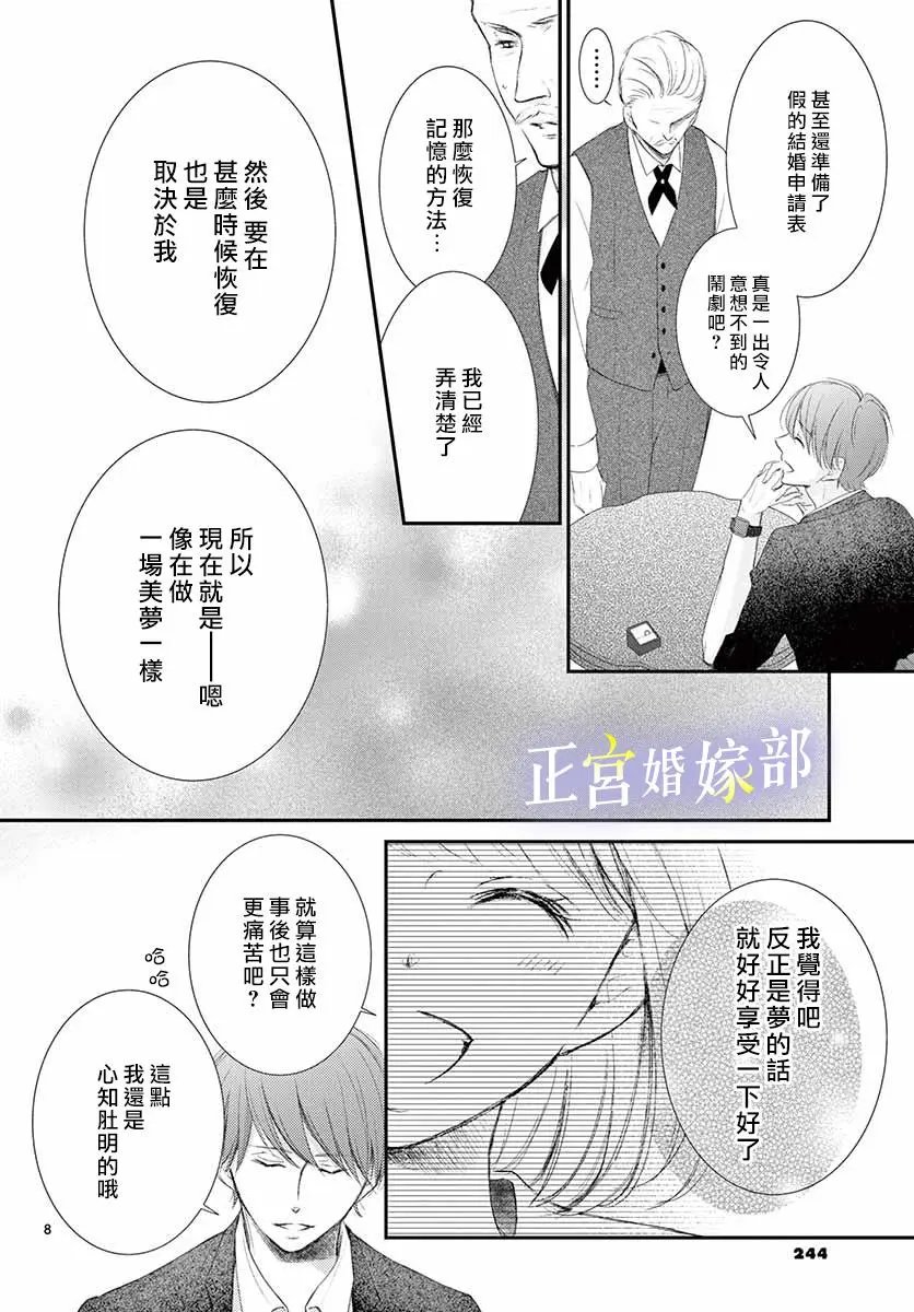 第07话