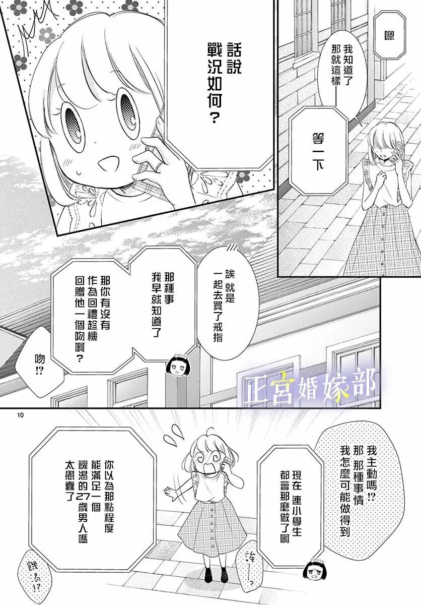 第07话