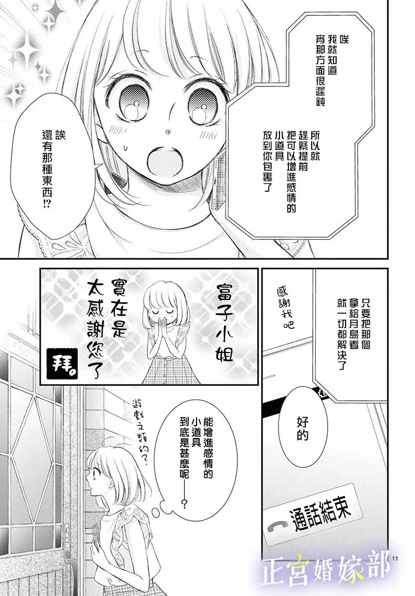 第07话