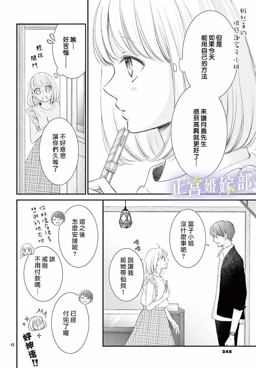 第07话