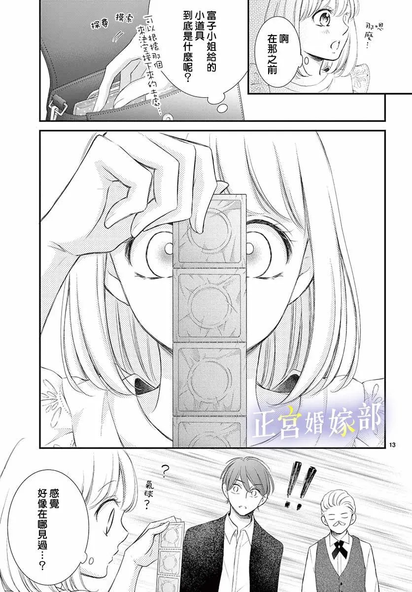 第07话