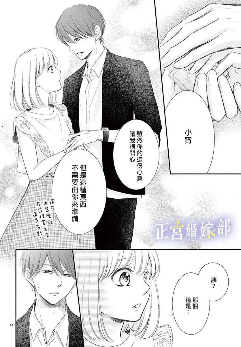第07话