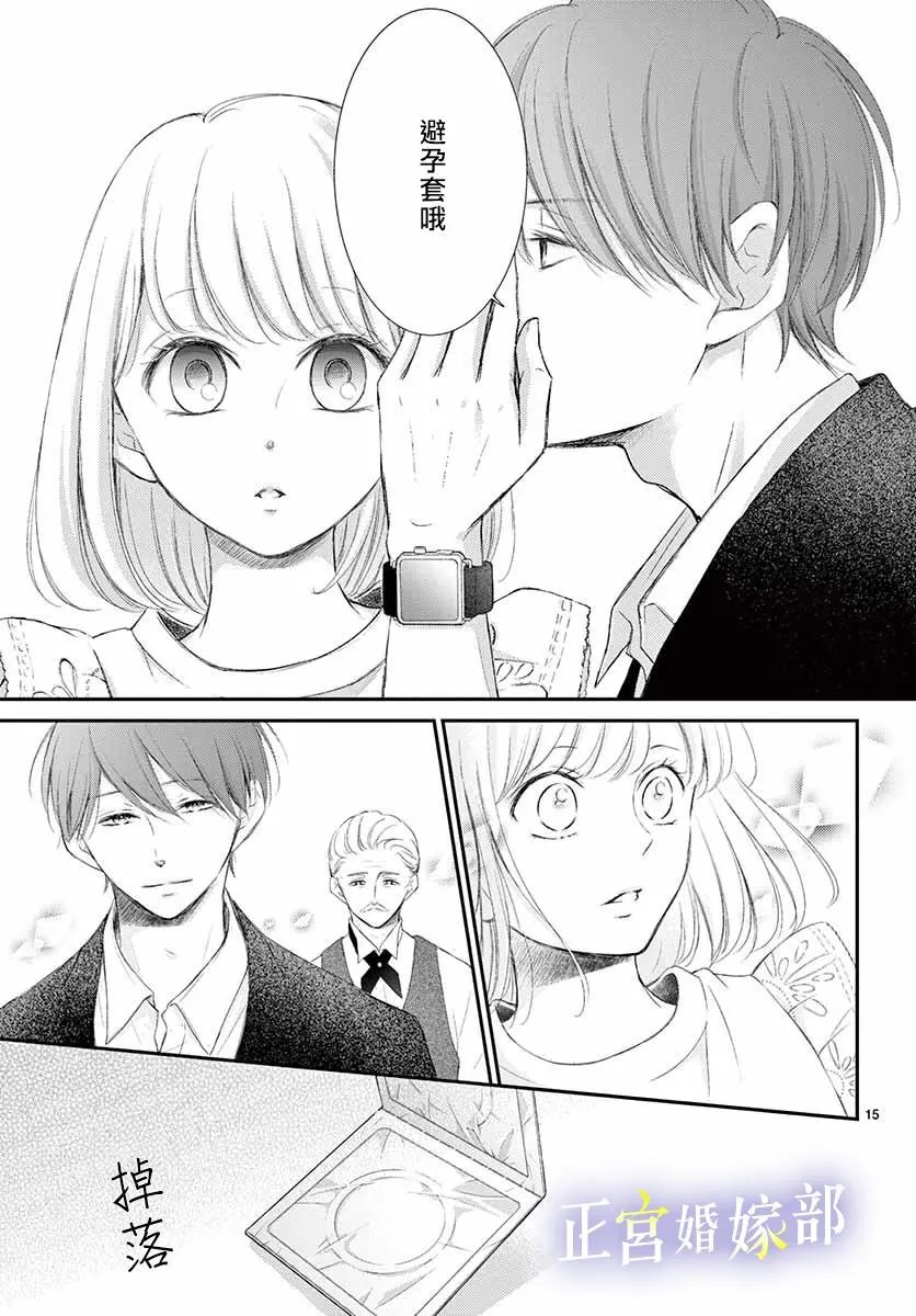 第07话
