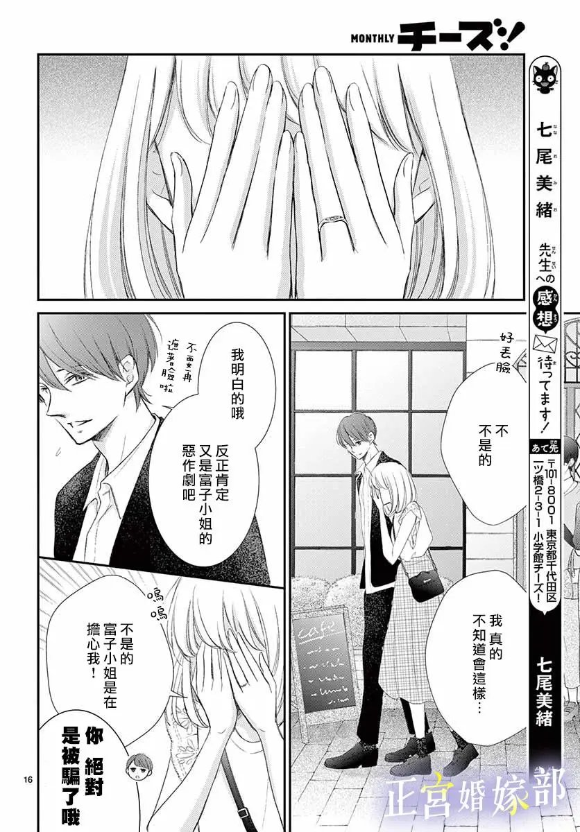 第07话