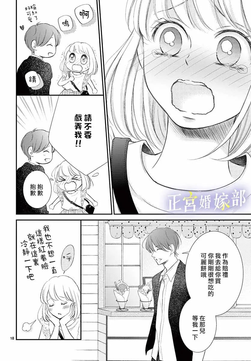 第07话