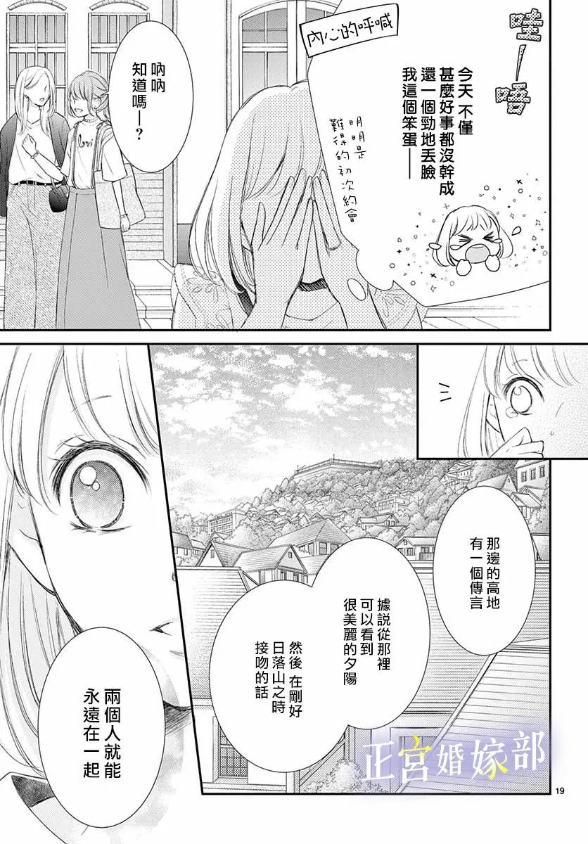 第07话