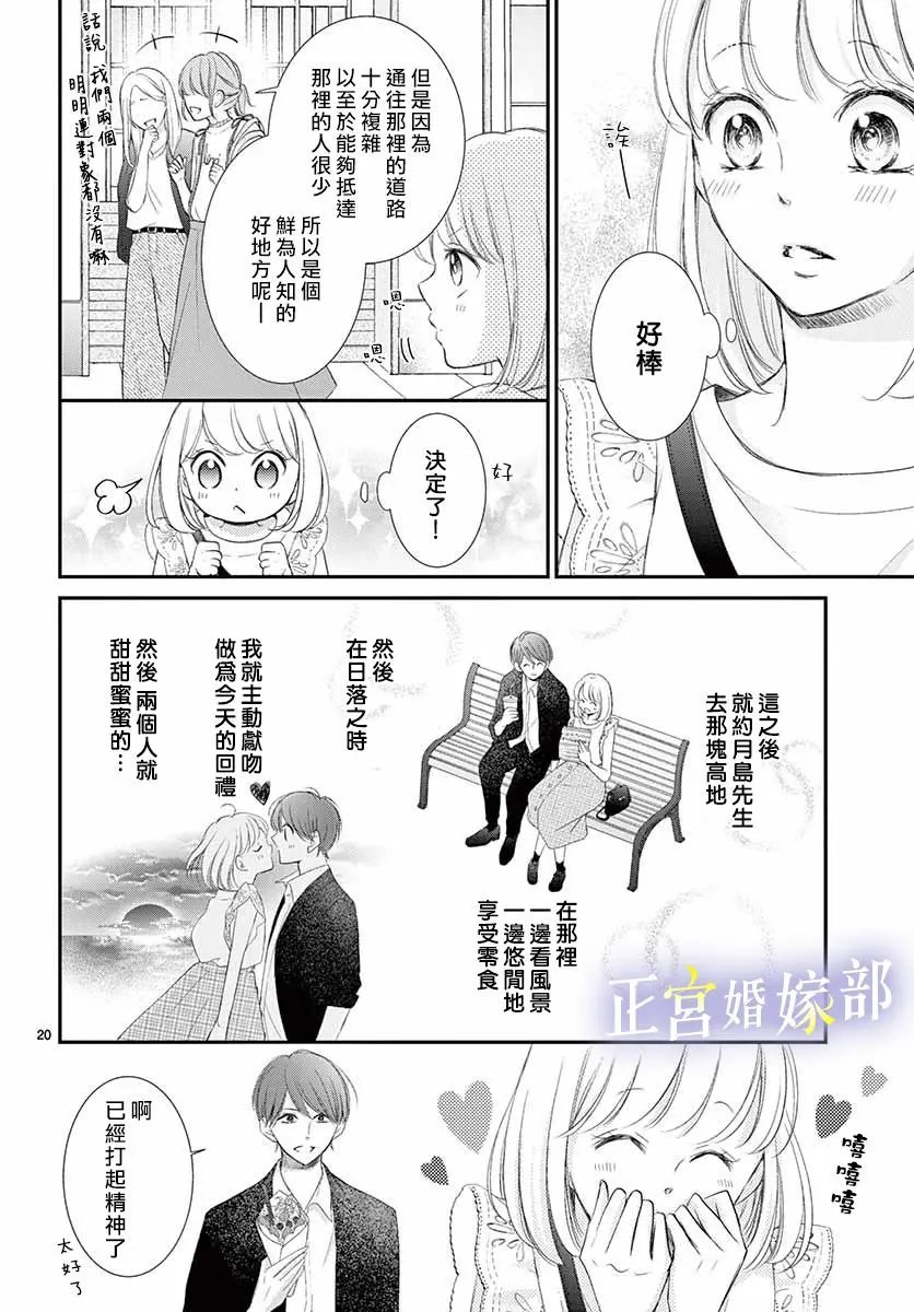 第07话