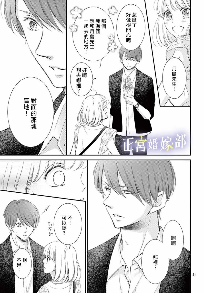 第07话