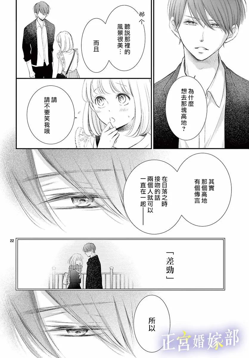 第07话
