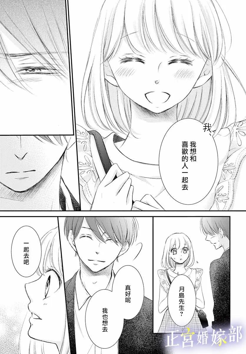 第07话